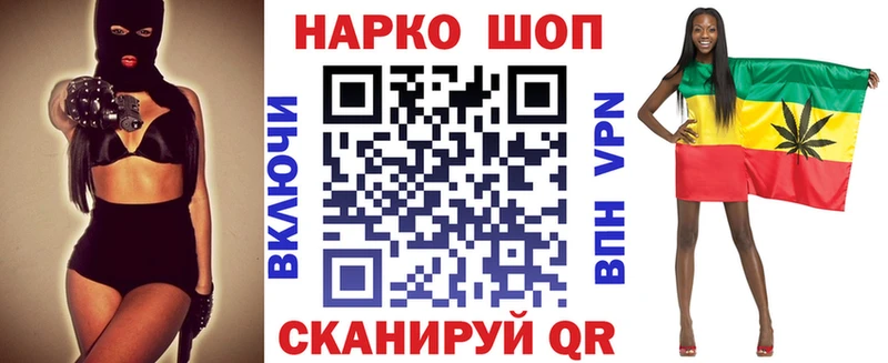 Купить наркотик аптеки Чапаевск A PVP  Кокаин  Мефедрон  ГАШ 