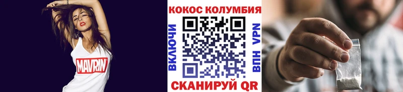 что такое Чапаевск КОКАИН Fish Scale