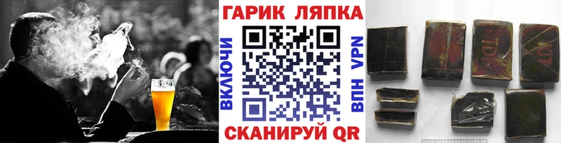 ГАШИШ Изолятор  блэк спрут как войти  Чапаевск  продажа наркотиков 