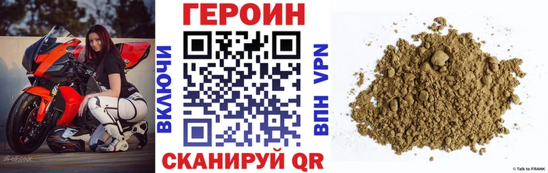 ГЕРОИН VHQ  Чапаевск 