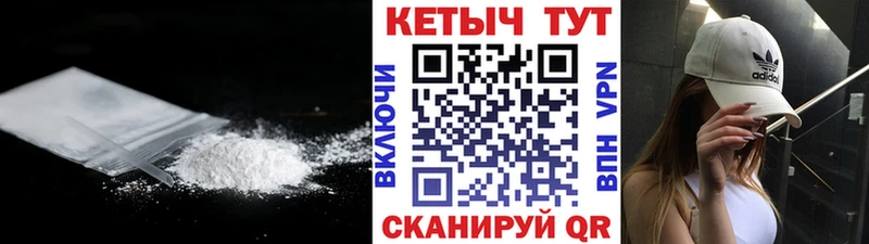 КЕТАМИН VHQ  mega маркетплейс  Чапаевск  где купить наркоту 