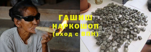 герыч Арсеньев