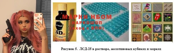 дживик Армянск