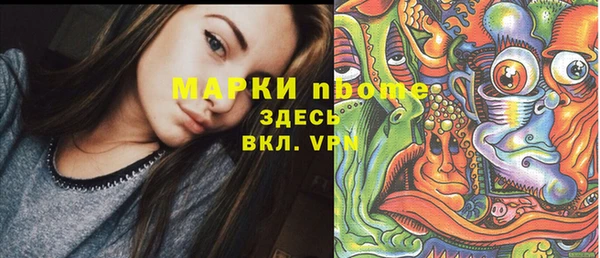 дживик Армянск