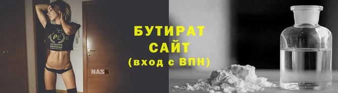 герыч Аркадак