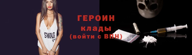 дживик Армянск