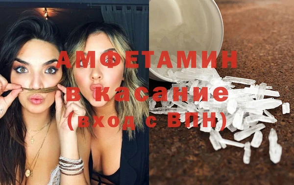 дживик Армянск
