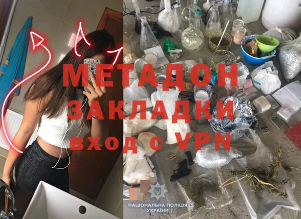 дживик Армянск