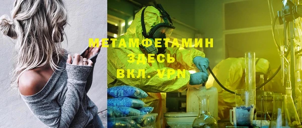 герыч Арсеньев
