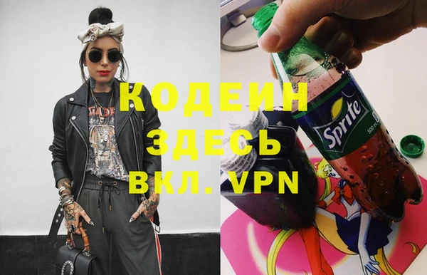 дживик Армянск