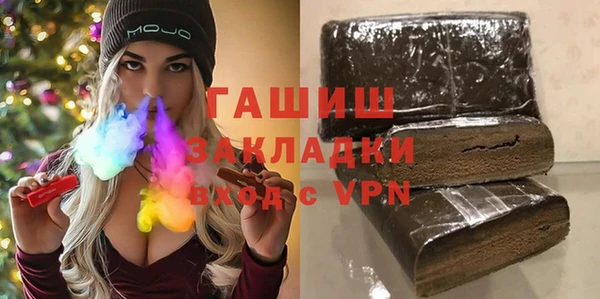 дживик Армянск