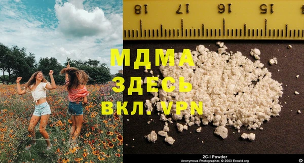 герыч Арсеньев