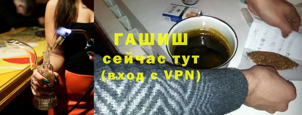 дживик Армянск
