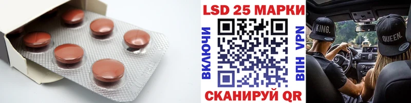 Лсд 25 экстази кислота  нарко площадка какой сайт  Чапаевск 