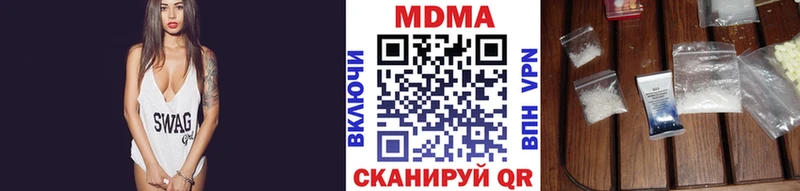 продажа наркотиков Чапаевск MDMA кристаллы