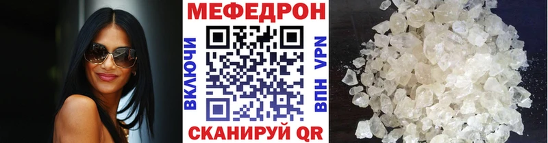 shop Telegram  цена наркотик  Чапаевск  Мефедрон VHQ 