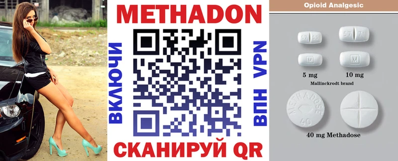 mega вход  Чапаевск  МЕТАДОН белоснежный 
