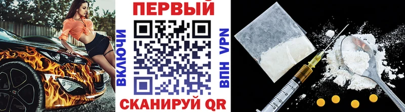 Метамфетамин витя  Чапаевск 