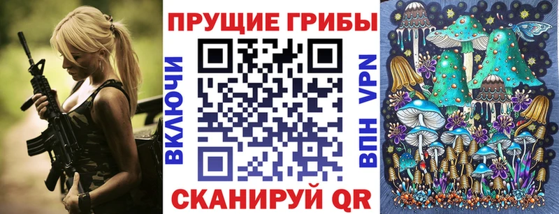 маркетплейс официальный сайт  Чапаевск  Галлюциногенные грибы мухоморы 