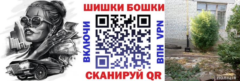 Каннабис Ganja  Чапаевск 